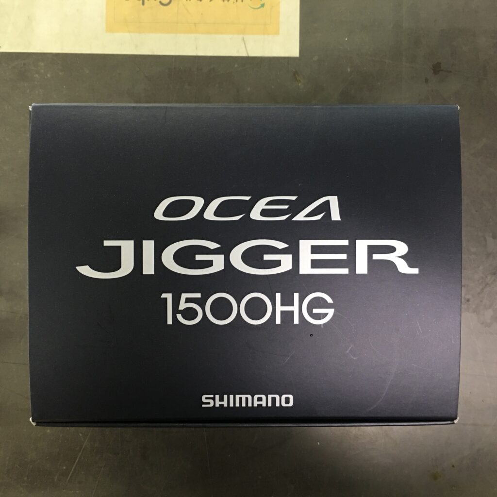 シマノの17オシアジガー1500HGをお売り頂きました！