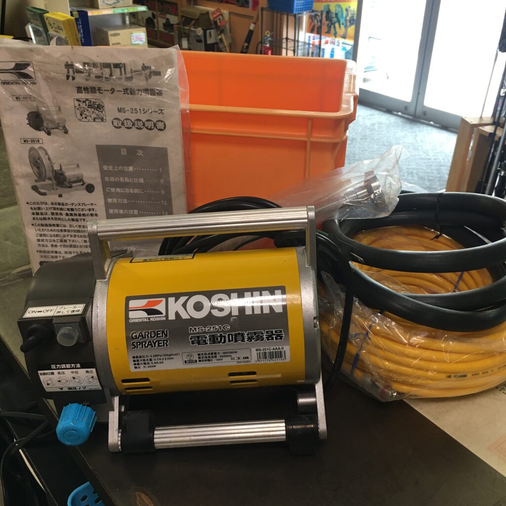工進の電動噴霧器を買取致しました！