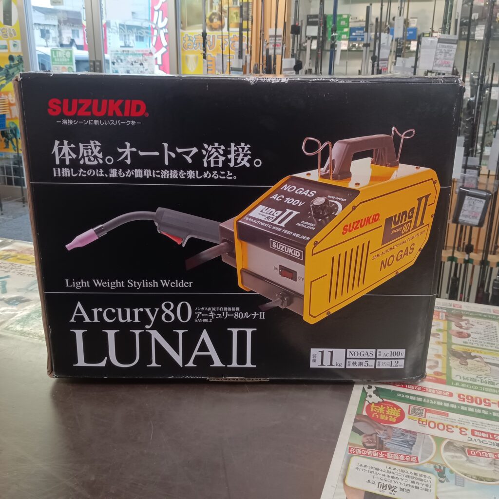 SUZUKID 半自動溶接機 アーキュリー80 ルナ2 お売り頂きました。