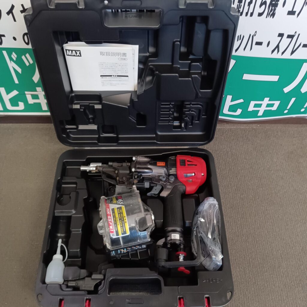 MAX 型枠用 65mm 高圧釘打機 HN-65FW をお売りいただきました！