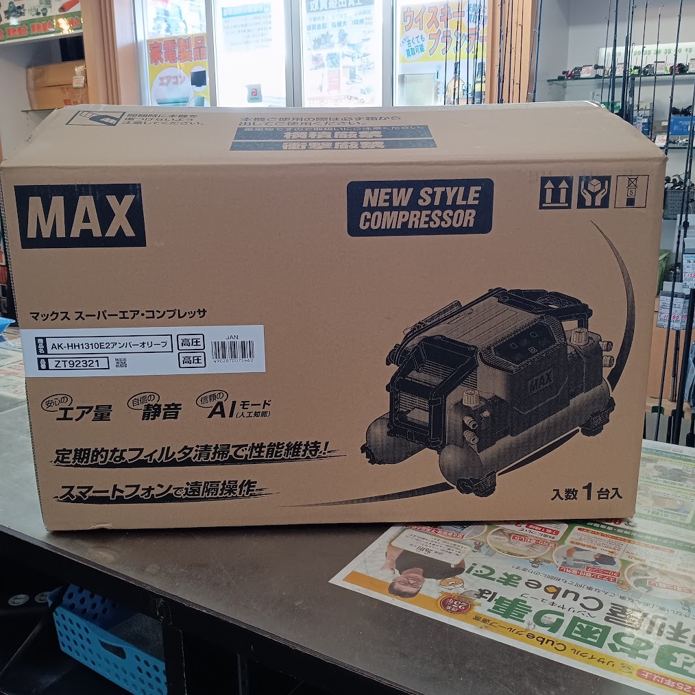 MAX マックス 高圧専用エアコンプレッサー AK-HH1310E2（未使用品）をお売りいただきました。