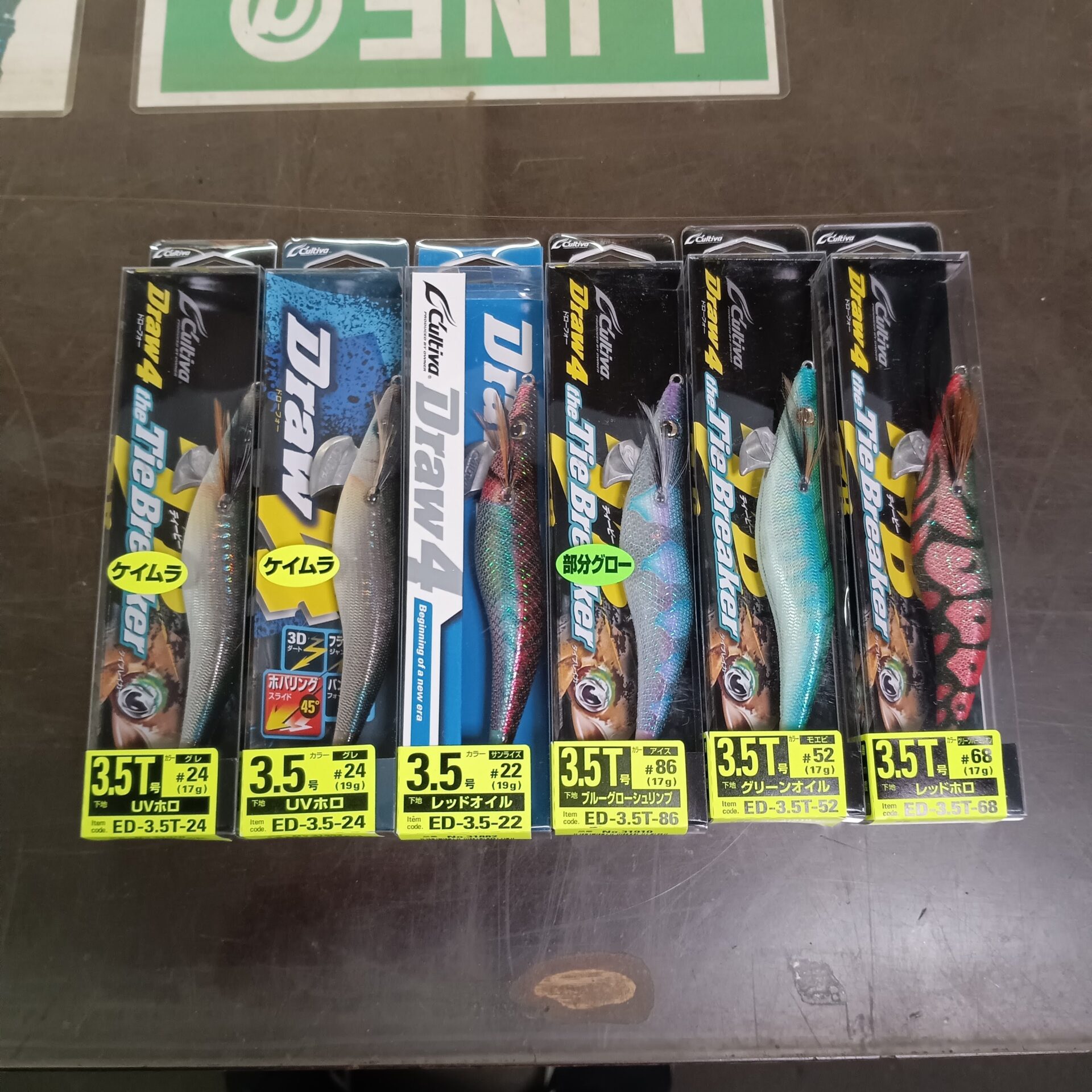 オーナー エギ Cultiva カルティバ ドローフォーをお売りいただきました。