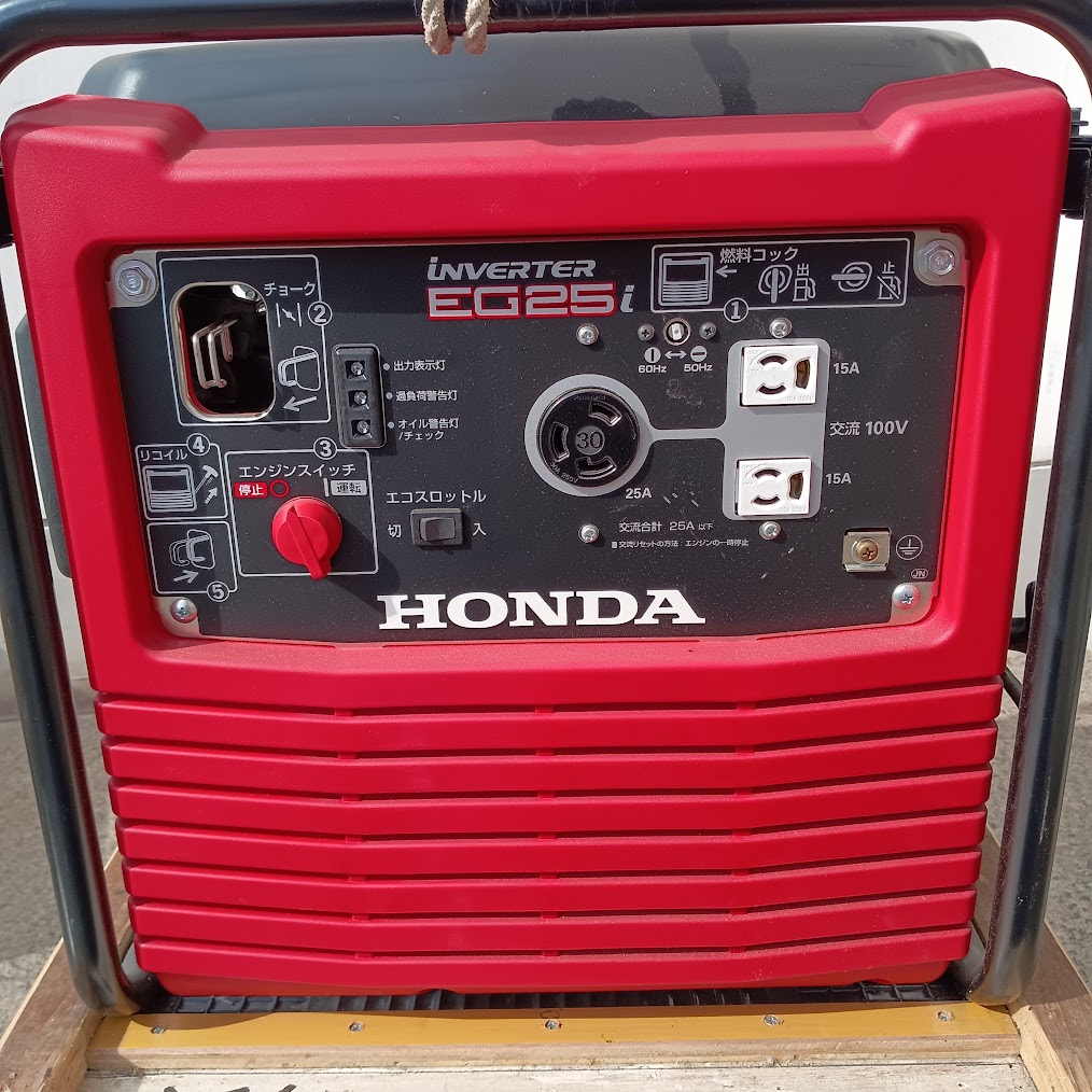 ホンダ インバーター発電機EG25i（未使用品）をお売りいただきました。
