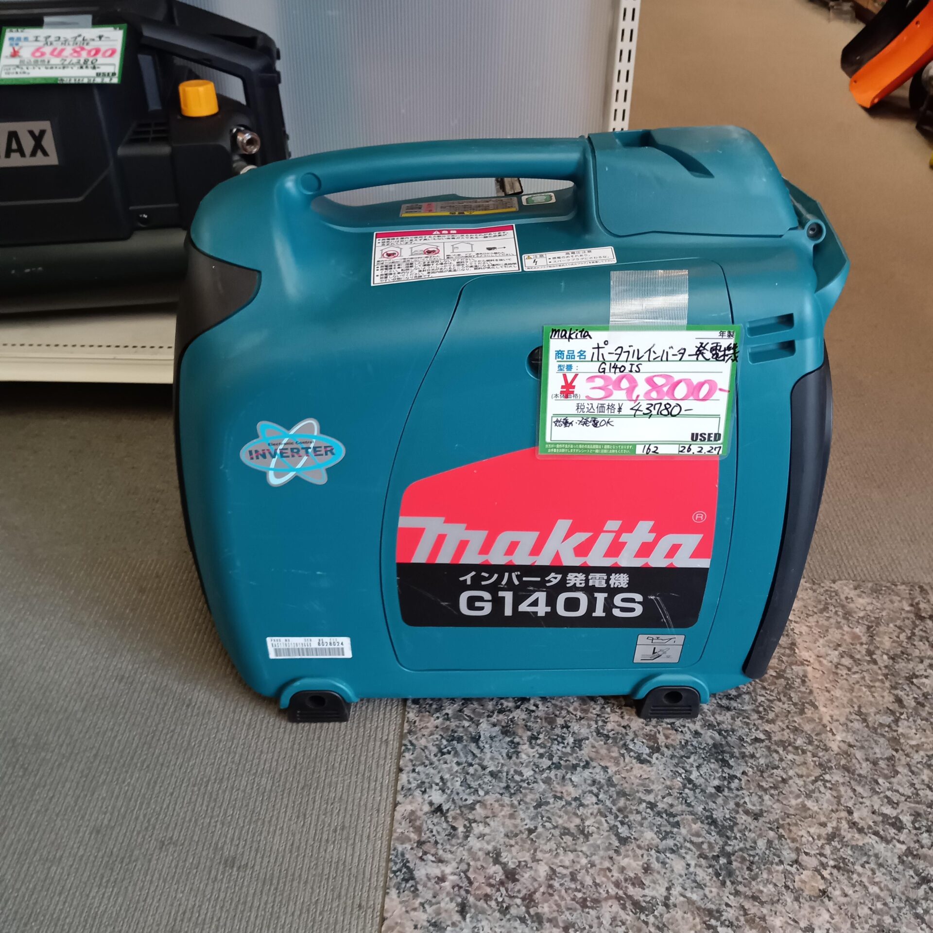 マキタ インバータ発電機 G140IS をお売りいただきました。