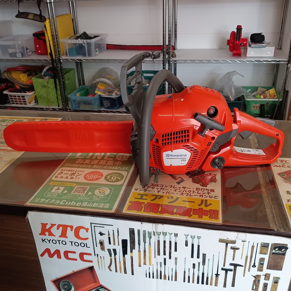 ハスクバーナ 135 Mark II（未使用品）をお売りいただきました。