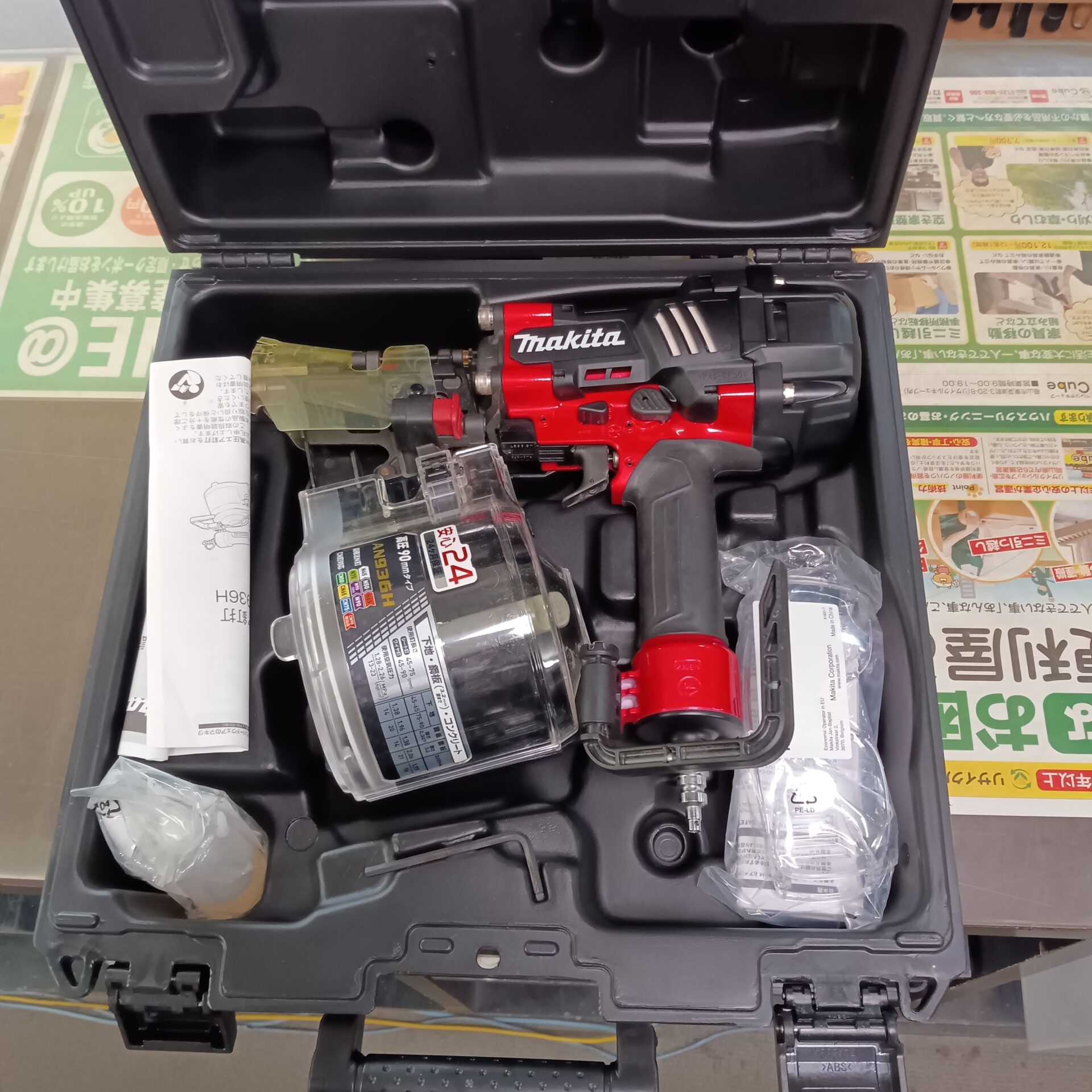 マキタ 90mm 高圧エア釘打機 AN936H（美品）をお売りいただきました。